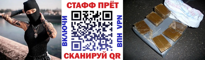 Где купить наркоту Аркадак МАРИХУАНА  Alpha PVP  Меф мяу мяу  Кокаин 