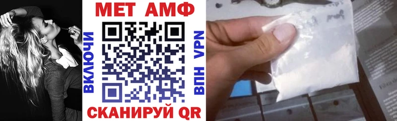 Amphetamine 97% Аркадак
