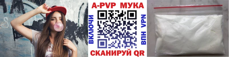 Alpha PVP кристаллы  гидра   Аркадак 