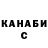 МЕТАДОН кристалл skrich