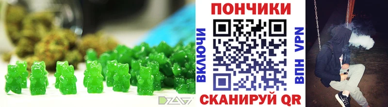 Canna-Cookies марихуана  где продают   Аркадак 