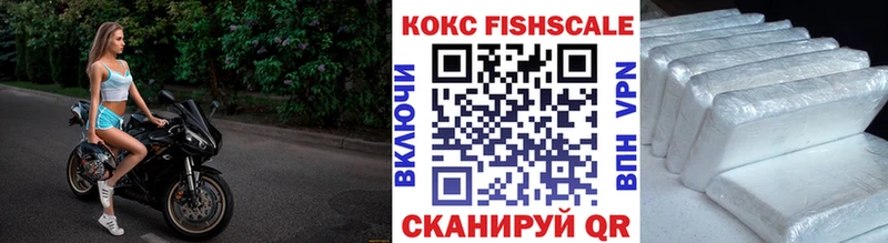 ссылка на мегу ONION  Аркадак  Cocaine Колумбийский  где купить наркотик 