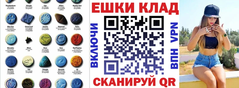 Ecstasy louis Vuitton наркота Аркадак