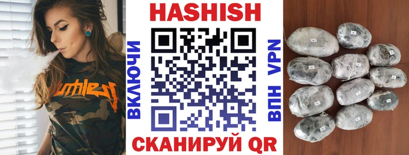 ГАШ Изолятор  Аркадак 