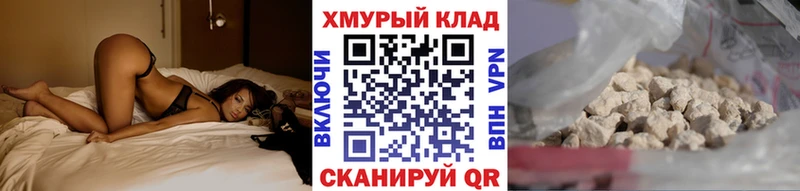 наркотики  Аркадак  ГЕРОИН Heroin 