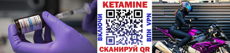 где купить наркоту  Аркадак  КЕТАМИН VHQ 