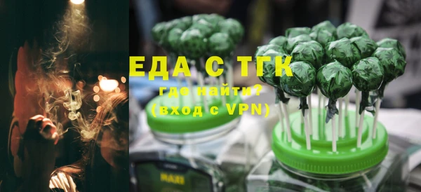 стаф Армянск