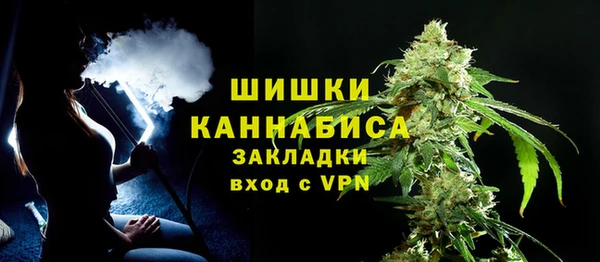 стаф Армянск