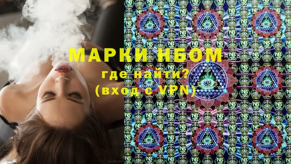 стаф Армянск