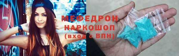 спиды Аркадак