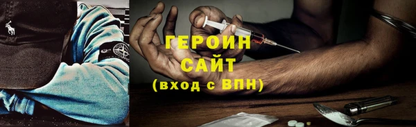 стаф Армянск