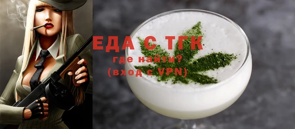 спиды Аркадак
