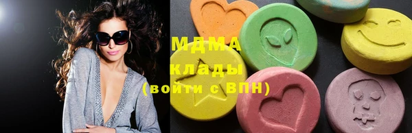mdma Арсеньев