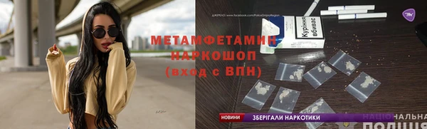 стаф Армянск