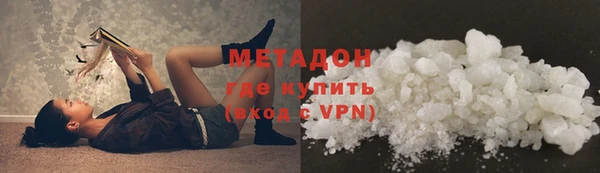 стаф Армянск