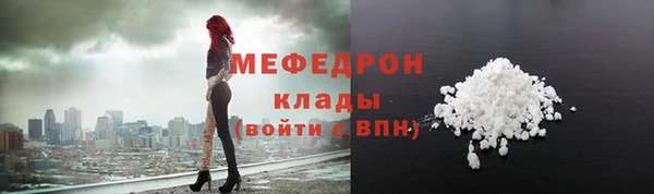 стаф Армянск