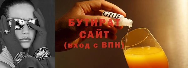 альфа пвп VHQ Покровск