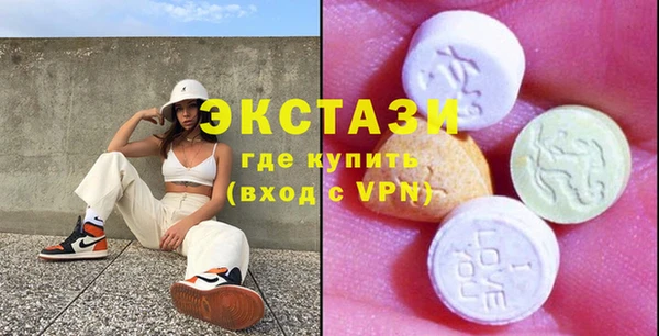 стаф Армянск