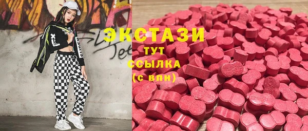 mdma Арсеньев