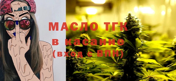 стаф Армянск