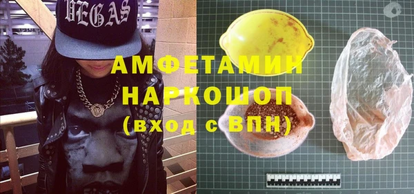 спиды Аркадак