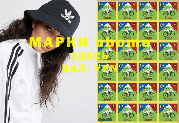 mdma Арсеньев