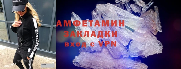 стаф Армянск