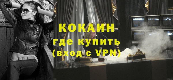 спиды Аркадак