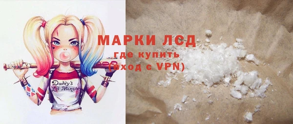 спиды Аркадак