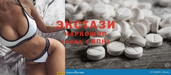 спиды Аркадак