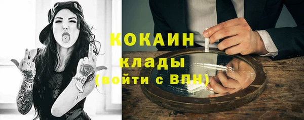 стаф Армянск