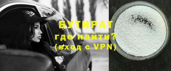 спиды Аркадак