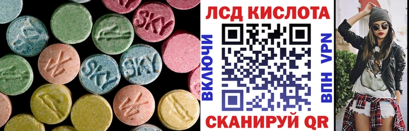 нарко площадка наркотические препараты  Аркадак  ЛСД экстази кислота 