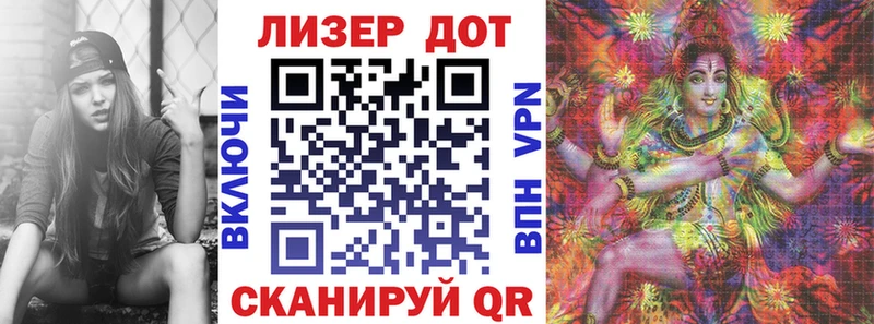 Марки NBOMe 1,8мг Аркадак