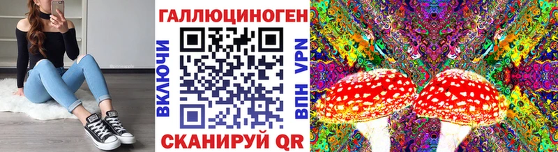 Галлюциногенные грибы ЛСД  Аркадак 